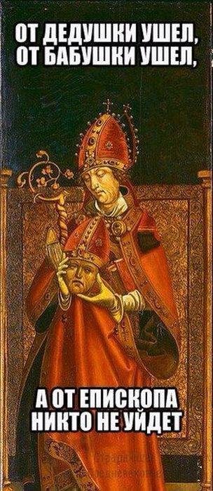 Средневековые приколы (28 шт) Средневековые приколы (28 шт)