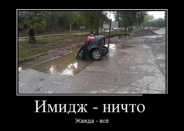 А тем временем во френдзоне… Свежие ржачно-оборжачные демотиваторы А тем временем во френдзоне… Свежие ржачно-оборжачные демотиваторы