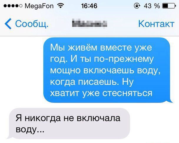 СМС-бомба! Внимание, берегите свой живот! СМС-бомба! Внимание, берегите свой живот!