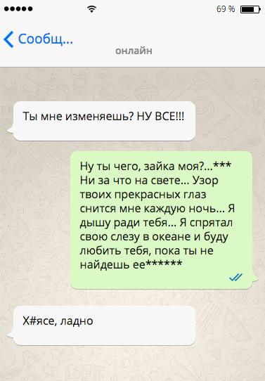 20+ уморительных СМС, которые продлевают жизнь! 20+ уморительных СМС, которые продлевают жизнь!