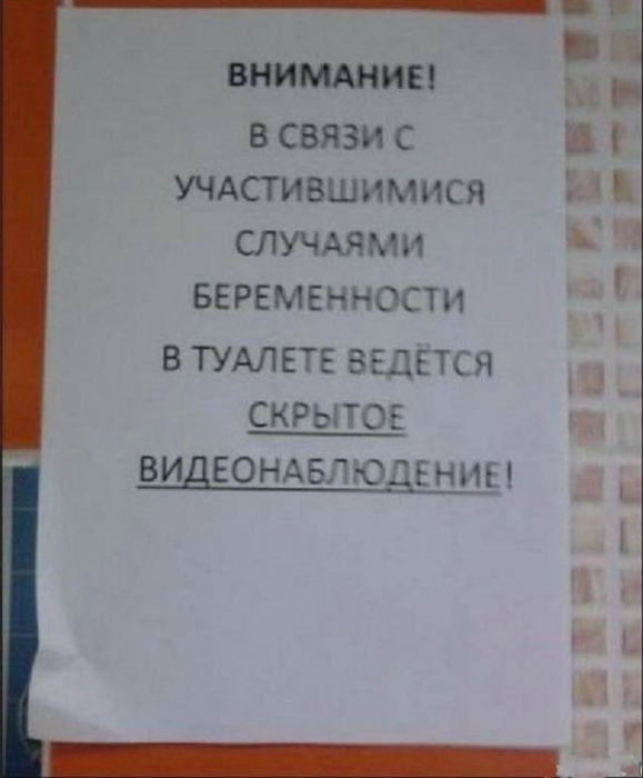 Кабинка любви. Кабинка любви.