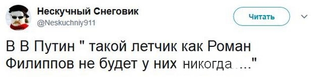 Соц.сети жгут напалмом! Злобные (сарказм) комментарии о последних событиях в мире Соц.сети жгут напалмом! Злобные (сарказм) комментарии о последних событиях в мире