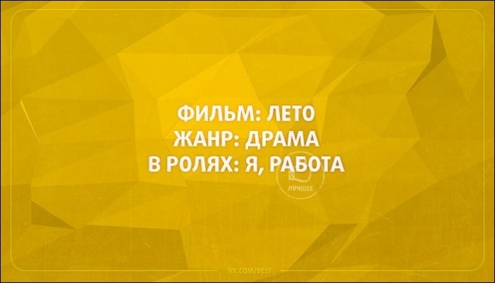 1468272093_12