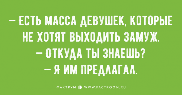 Десятка крутых анекдотов, помогающая поднять настроение Десятка крутых анекдотов, помогающая поднять настроение