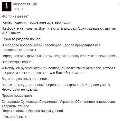США всегда сливают использованных США всегда сливают использованных