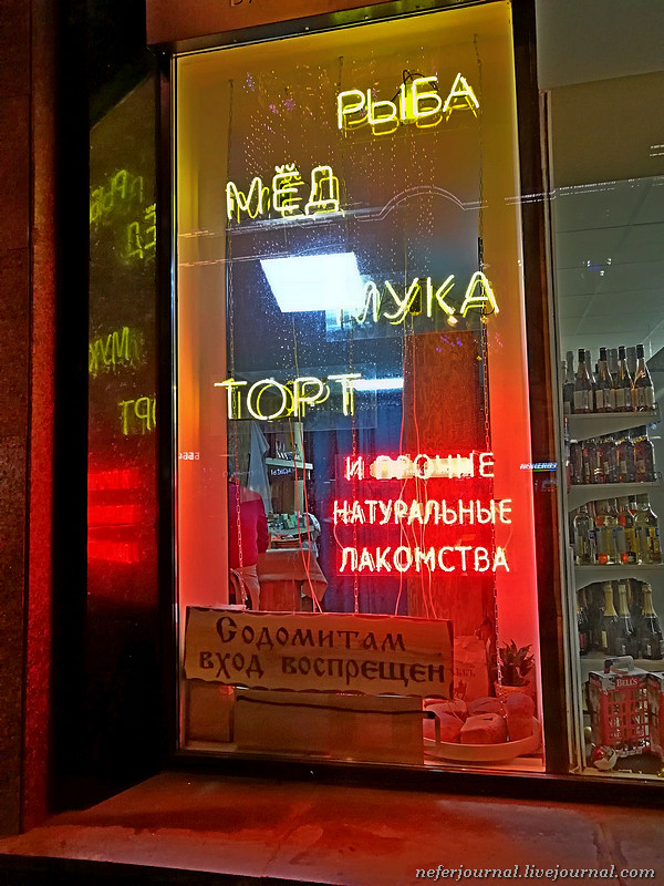 Смотрите, что видела. Иду по Тверской улице, поворачиваю голову, а там... Смотрите, что видела. Иду по Тверской улице, поворачиваю голову, а там...