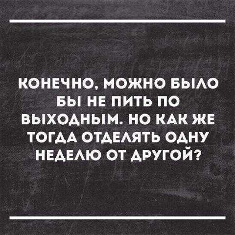 Встречаются две подруги, одна другую спрашивает:  - Маш, ты что, беременная опять?