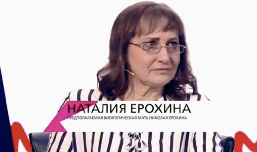 Брошенный сын Евдокии Германовой обрел семью: Николай Ерохин встретился с родными Брошенный сын Евдокии Германовой обрел семью: Николай Ерохин встретился с родными
