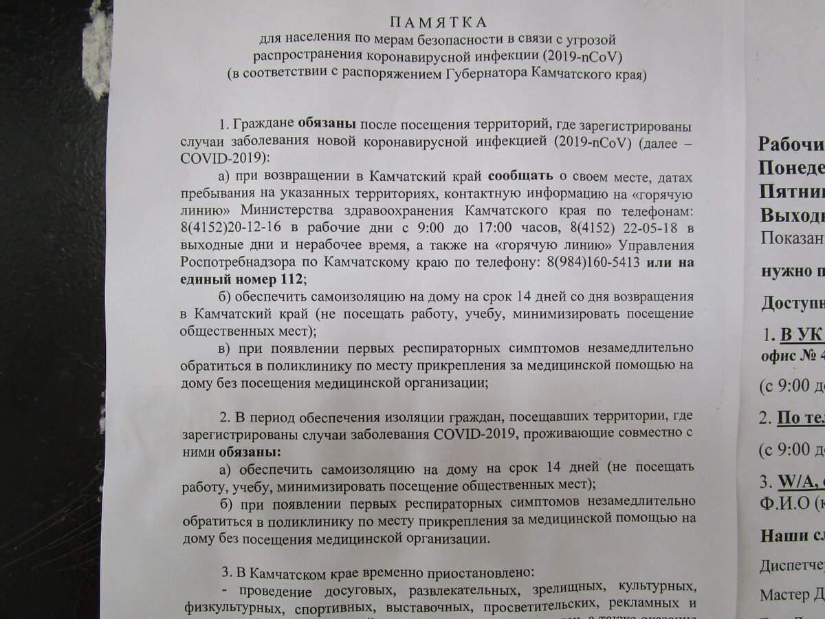 Пора строить новый ГуЛаг!..