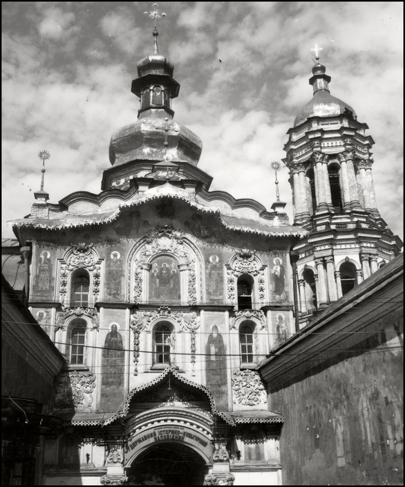 Оккупированный Киев в объективе классика ч/б фотографии Герберта Листа Оккупированный Киев в объективе классика ч/б фотографии Герберта Листа