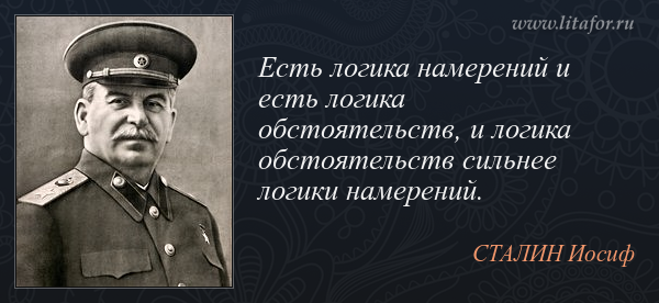 Намерения и обстоятельства Путина