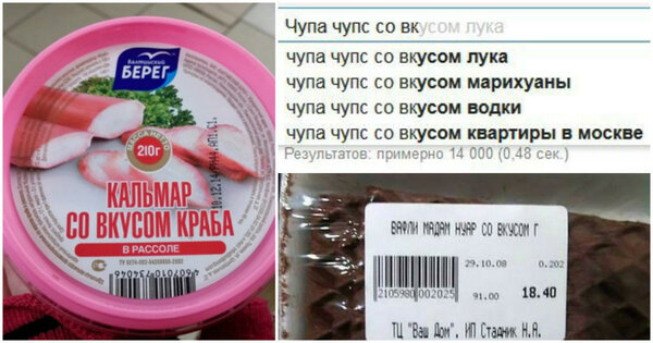 Чупа-чупс со вкусом водки, а внутри - кусок селёдки! Чупа-чупс со вкусом водки, а внутри - кусок селёдки!