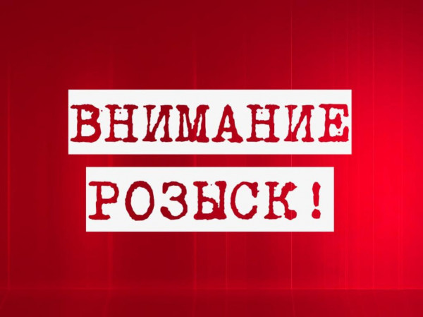 В Крыму пропала молодая женщина