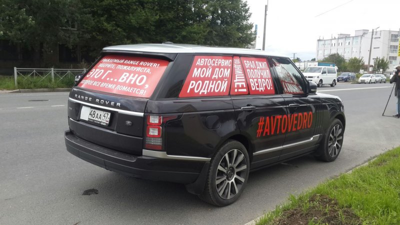 Недовольный качеством Range Rover автовладец устроил "спектакль" возле автосалона Недовольный качеством Range Rover автовладец устроил "спектакль" возле автосалона