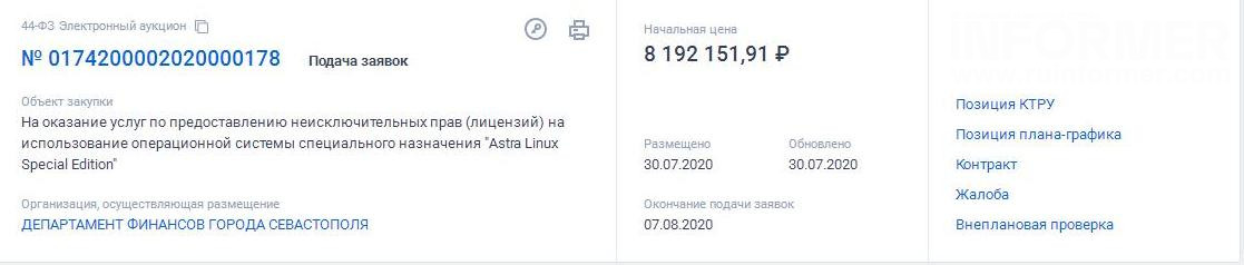 Хитросплетения медицины Севастополя: как секретные технологии отразятся на качестве услуг для простых севастопольцах?