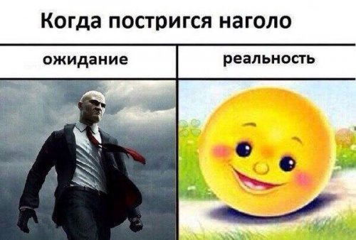 Прикольные картинки среды (39 шт) Прикольные картинки среды (39 шт)