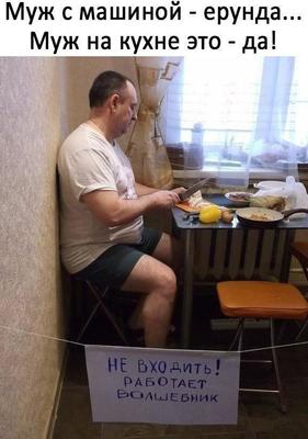 Подборка смешных и креативных комментариев пользователей социальных сетей с просторов интернета Подборка смешных и креативных комментариев пользователей социальных сетей с просторов интернета