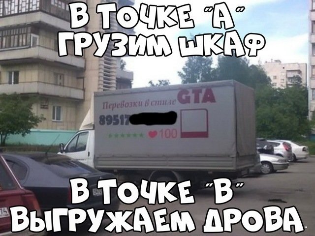 Автовсячина Автовсячина Автовсячина, авто, автомобиль, автоприкол, машина, прикол