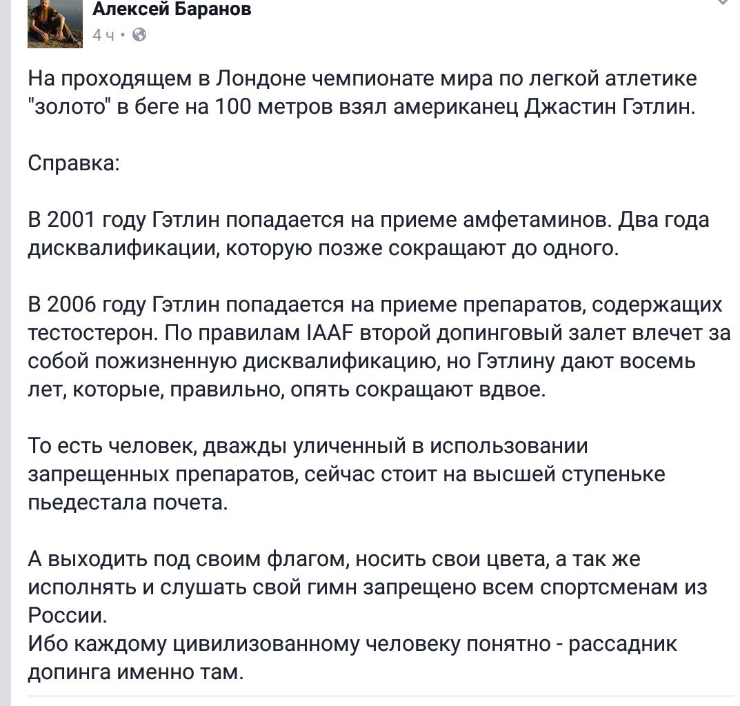 Это не победа-это поражение. Это не победа-это поражение.