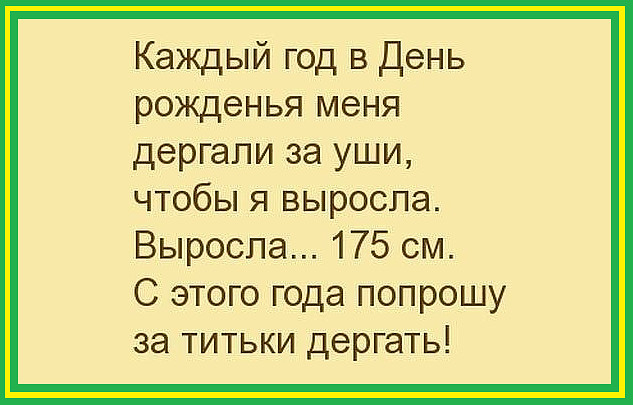 Нужно всегда улыбаться. Кому-то - искренне. Кому-то назло.