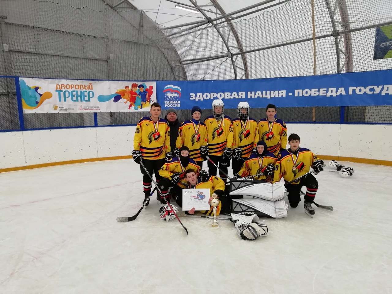 Хоккеисты Таврического и Омского районов пробились в финал «Омских орлят-2019»
