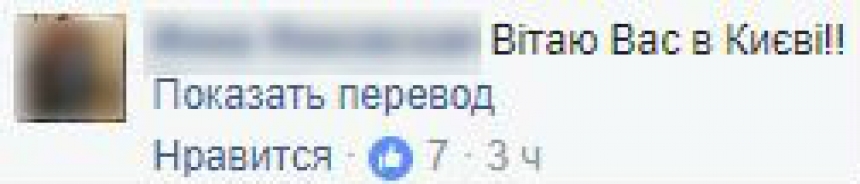 Украинцы восхитились словами русского певца Лебединского Украинцы восхитились словами русского певца Лебединского