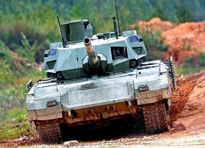 армата