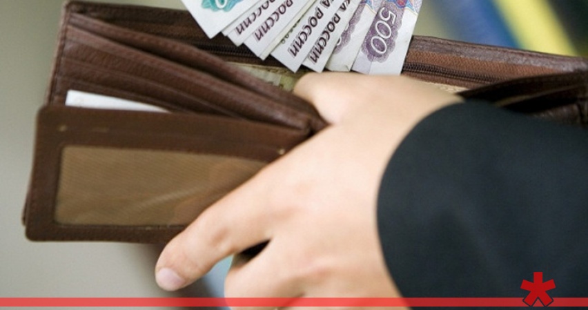 Эксперты назвали регионы с самыми высокими зарплатами Эксперты назвали регионы с самыми высокими зарплатами