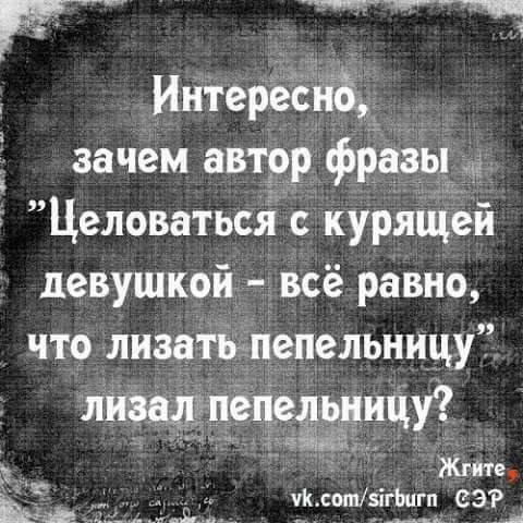 "Британские учёные доказали..."  Немного юмора