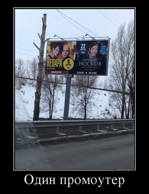 Новые демотиваторы-приколы (18 шт) Новые демотиваторы-приколы (18 шт)