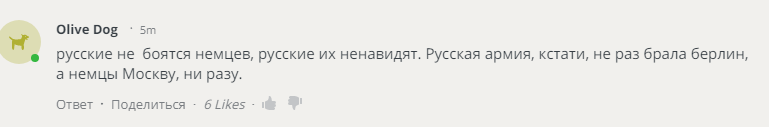 Немецкому журналисту объяснили, как Россия "боится" Германию - "Презираем!" Немецкому журналисту объяснили, как Россия "боится" Германию - "Презираем!"