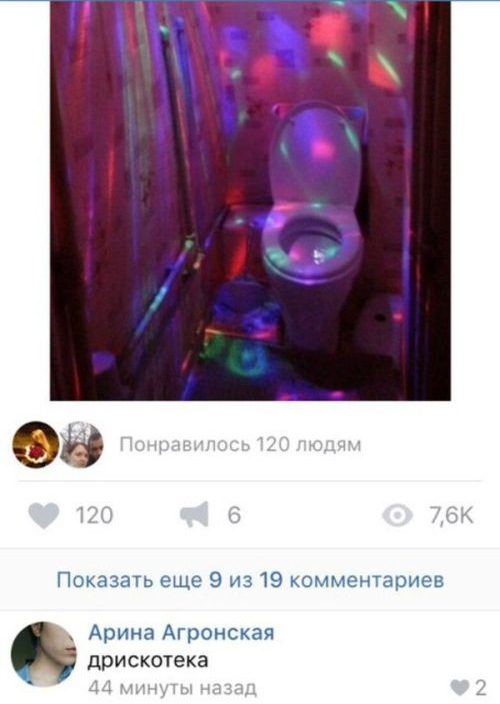 Соц.сети жгут!!! Фееричные комментарии народных приколистов. Заходите поржать! Соц.сети жгут!!! Фееричные комментарии народных приколистов. Заходите поржать!