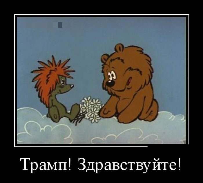 Демотиваторы для хорошего настроения