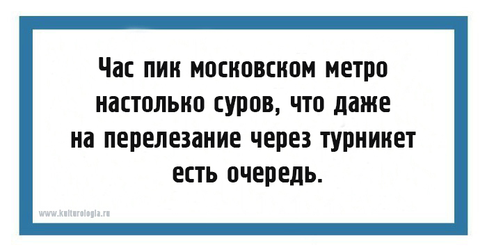 15 юмористических открыток с шутками о Москве и москвичах