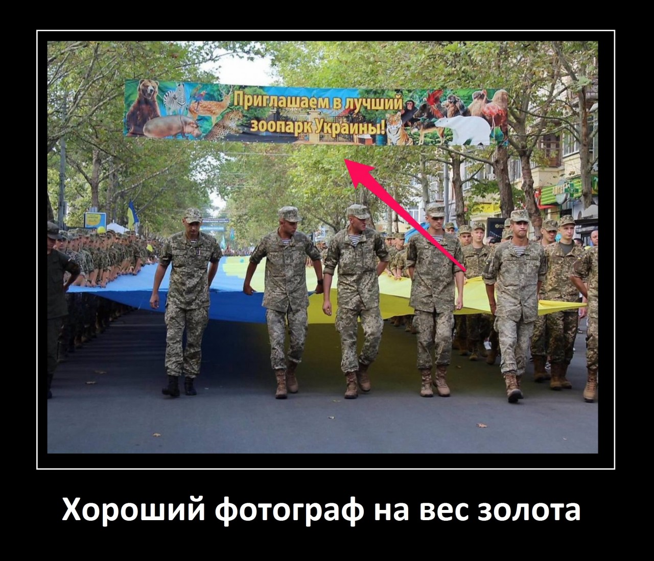 Смешно, аж плакать охота Смешно, аж плакать охота