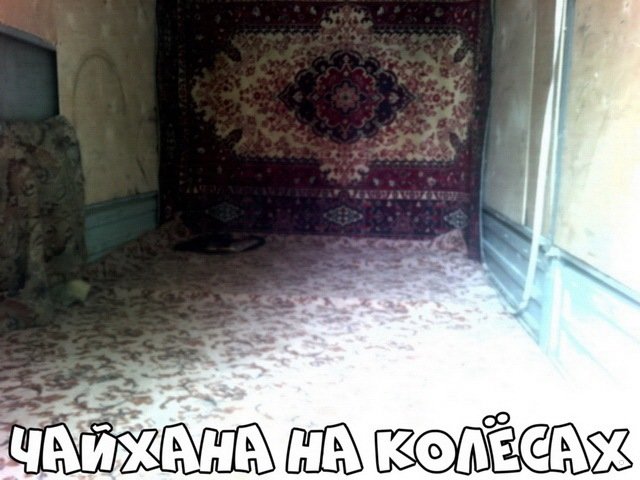 Автовсячина Автовсячина Автовсячина, авто, автомобиль, автоприкол, машина, прикол