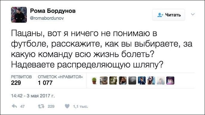 смешные комментарии