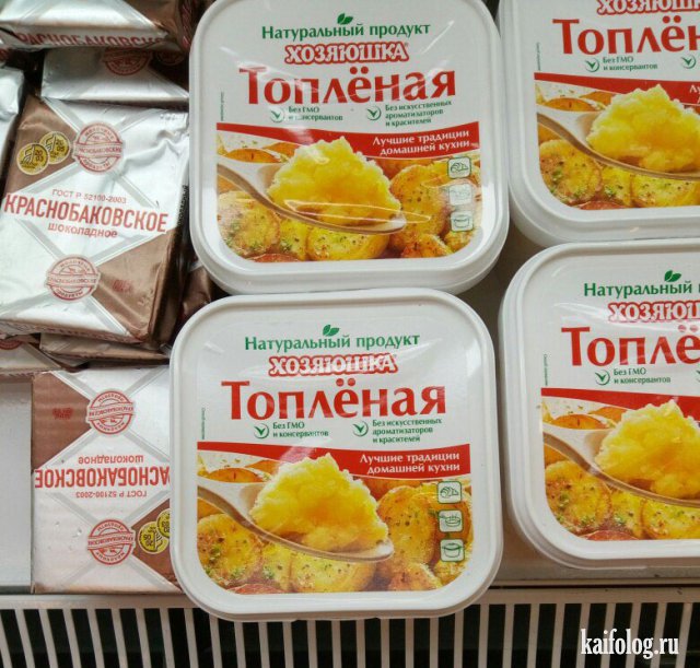 Маразмы и приколы по-русски (70 фото)