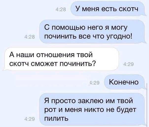 СМС-бомба! Внимание, берегите свой живот! СМС-бомба! Внимание, берегите свой живот!