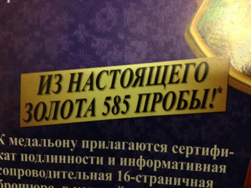Современные продавцы постоянно что-то недоговаривают (23 фото) Современные продавцы постоянно что-то недоговаривают (23 фото)