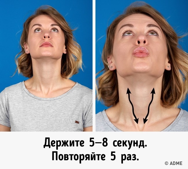Как убрать подбородок в домашних условиях фото Как убрать подбородок в домашних условиях фото