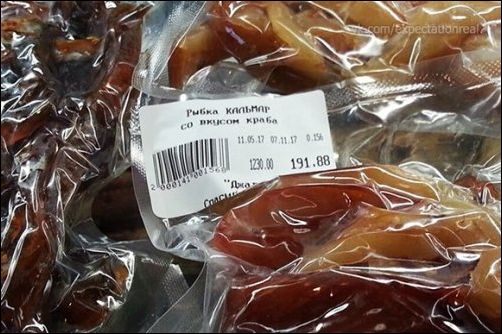 Новые народные перлы