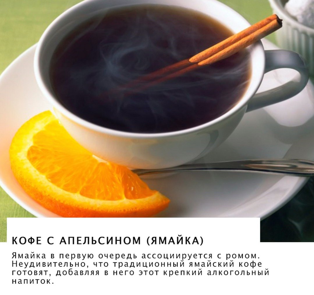 Как выглядит чашка кофе в разных странах мира. Как выглядит чашка кофе в разных странах мира.