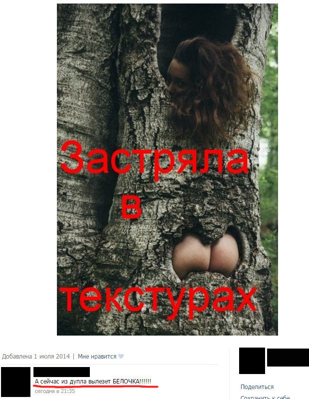 Прикольные комментарии из соцсетей Прикольные комментарии из соцсетей
