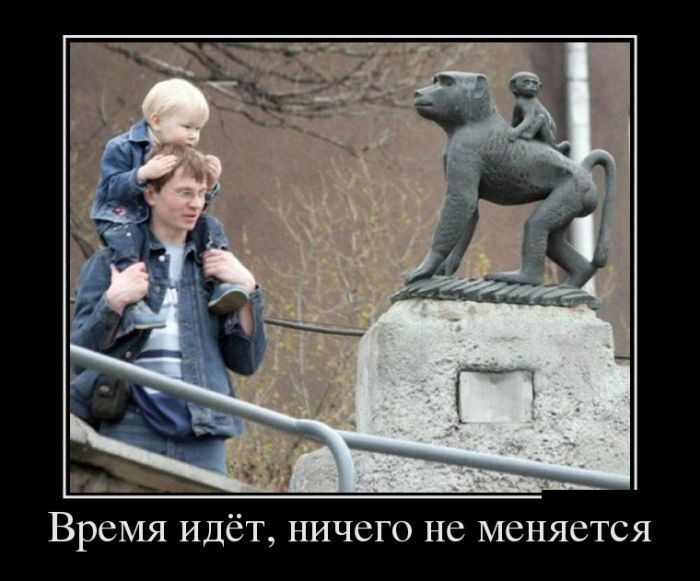 Время идет, ничего не меняется Время идет, ничего не меняется демотиватор, демотиваторы, жизненно, картинки, подборка, прикол, смех, юмор