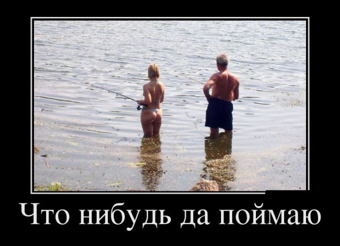 Картинки по запросу демотиваторы про женщин 18