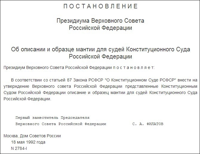 О предательстве русского народа так называемой "элитой" О предательстве русского народа так называемой "элитой"