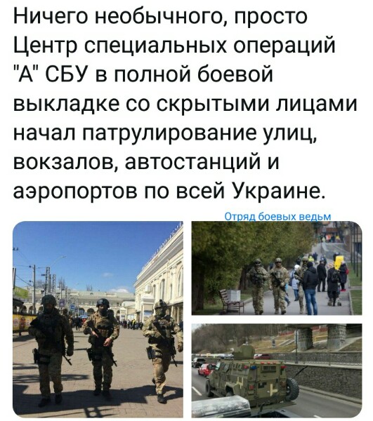 Так где выборы под дулами автоматов - в Крыму или на Украине?