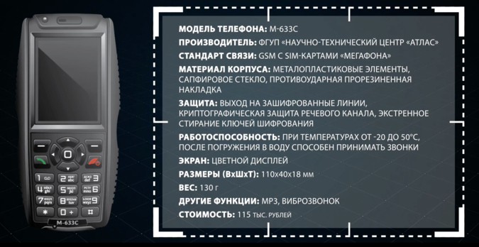 Российским военным выдали мобильники за 115 тысяч рублей Российским военным выдали мобильники за 115 тысяч рублей