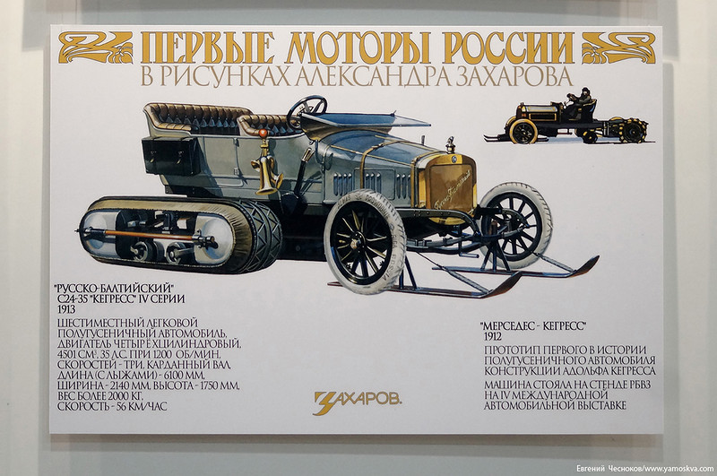Зима. Олдтаймер Галерея. 08.03.17.15..jpg Зима. Олдтаймер Галерея. 08.03.17.15..jpg